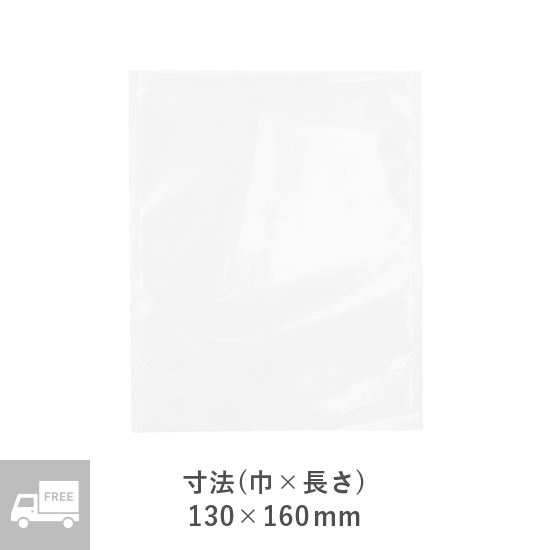 個包装袋 | Z-11 透明(大) 1000枚入 – しらいとオンライン