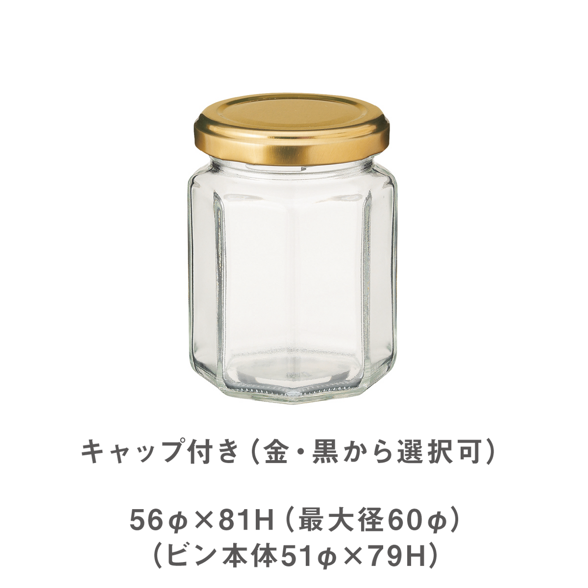 ギフト缶 | ジャム140-8角 80個入 – しらいとオンライン