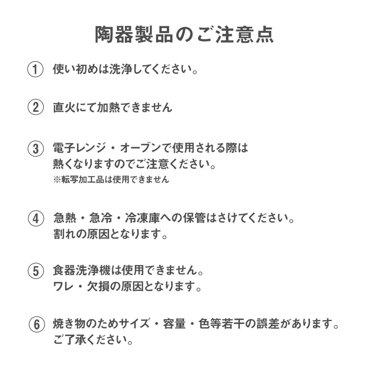陶器 | エッグカップ 144個入 – しらいとオンライン