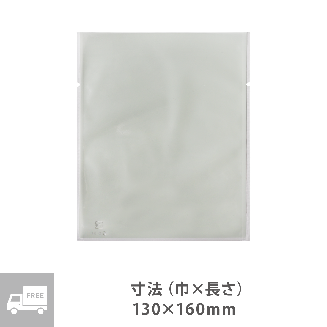 シキ様　材料費ページ Zタイプ | 見切材 | メタカラー建材