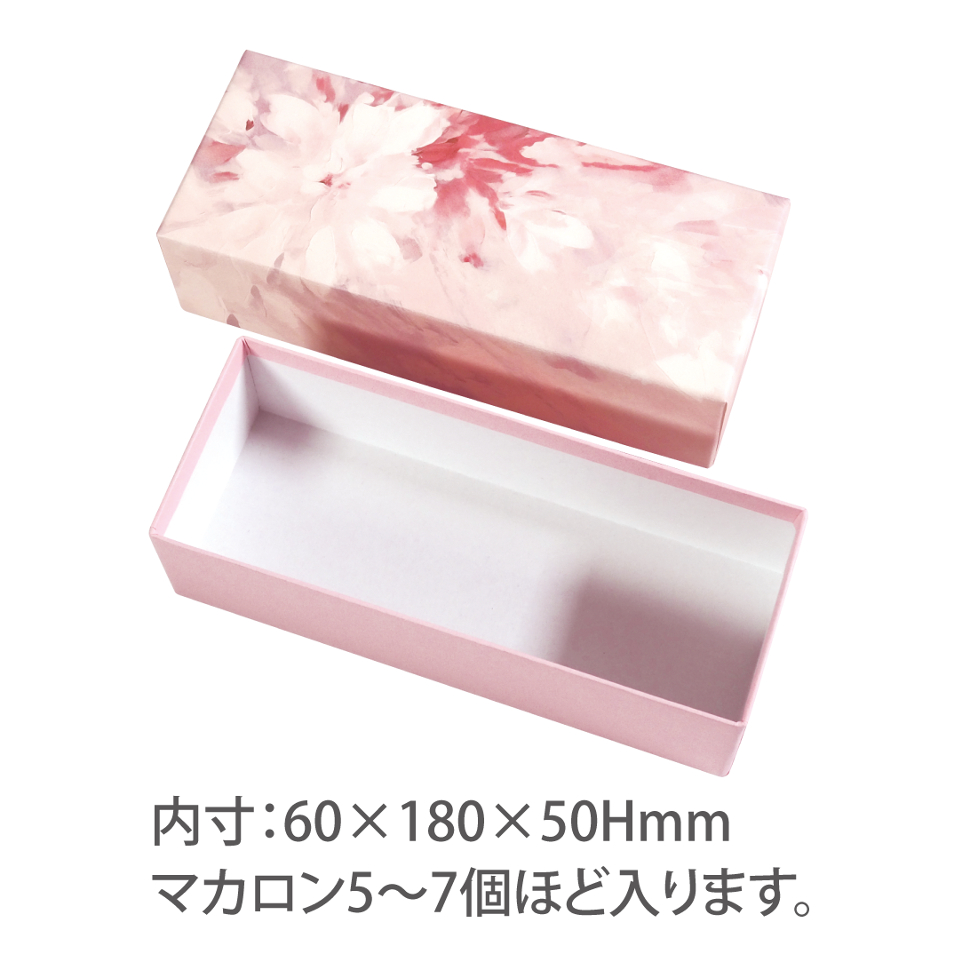 カドーセゾン | カドーセゾンマカロンボックスS レーヴルージュ 50個入