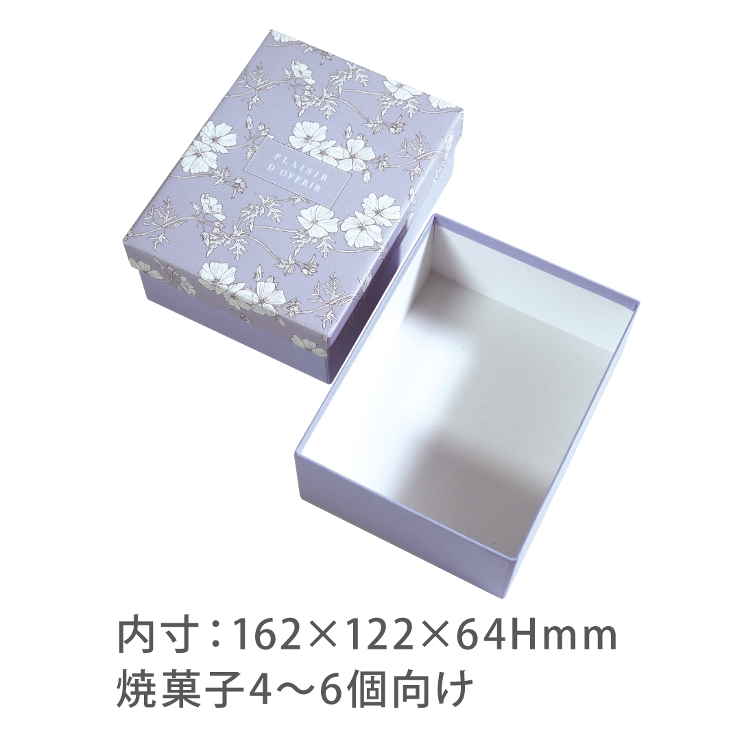 カドーセゾン | カドーセゾンケースボックス中-B（4個用） フィオレ