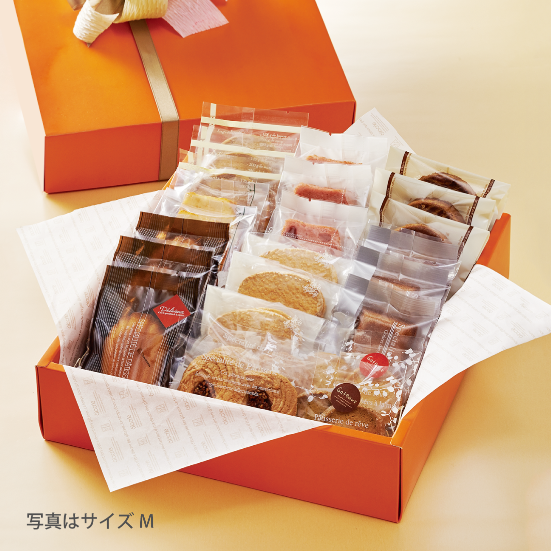 ワンタッチボックス | パティスリーボックス オランジェ M 100個入