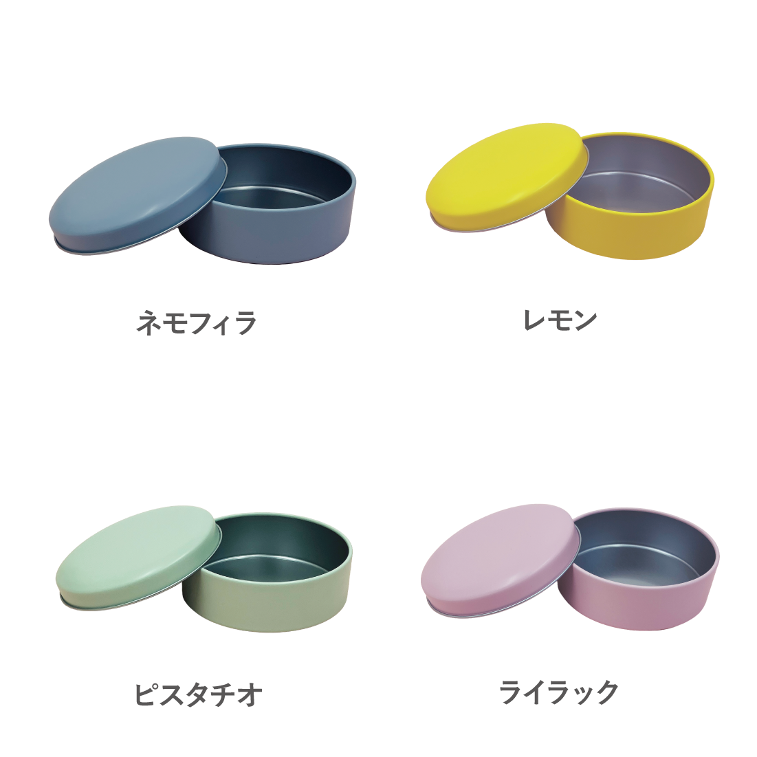ギフト缶 | ラウンド缶 150缶入 – しらいとオンライン