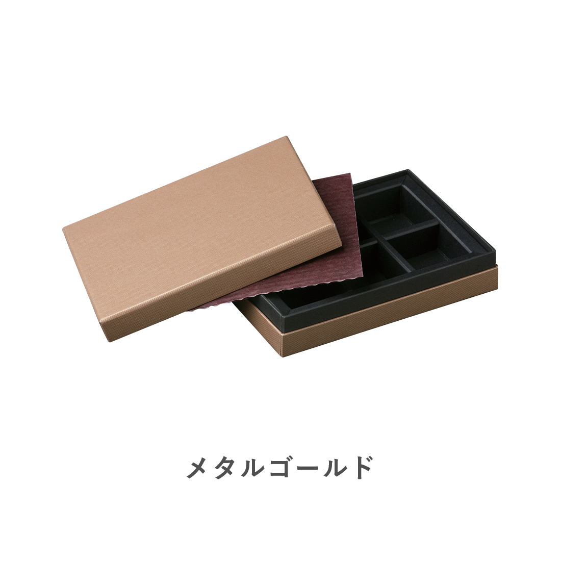 チョコレートボックス | 1146 コンビBケース6仕切 – しらいとオンライン