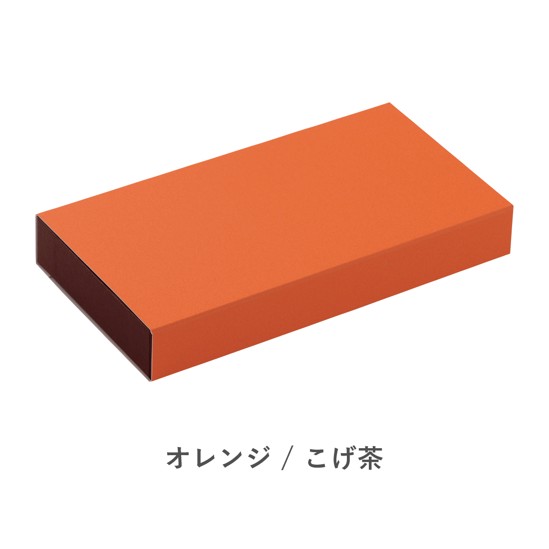 【ラッピング無料】 チョコレートボックス | ショコラスリーブケース(アソート 1403 マジック：ザ・ギャザリング