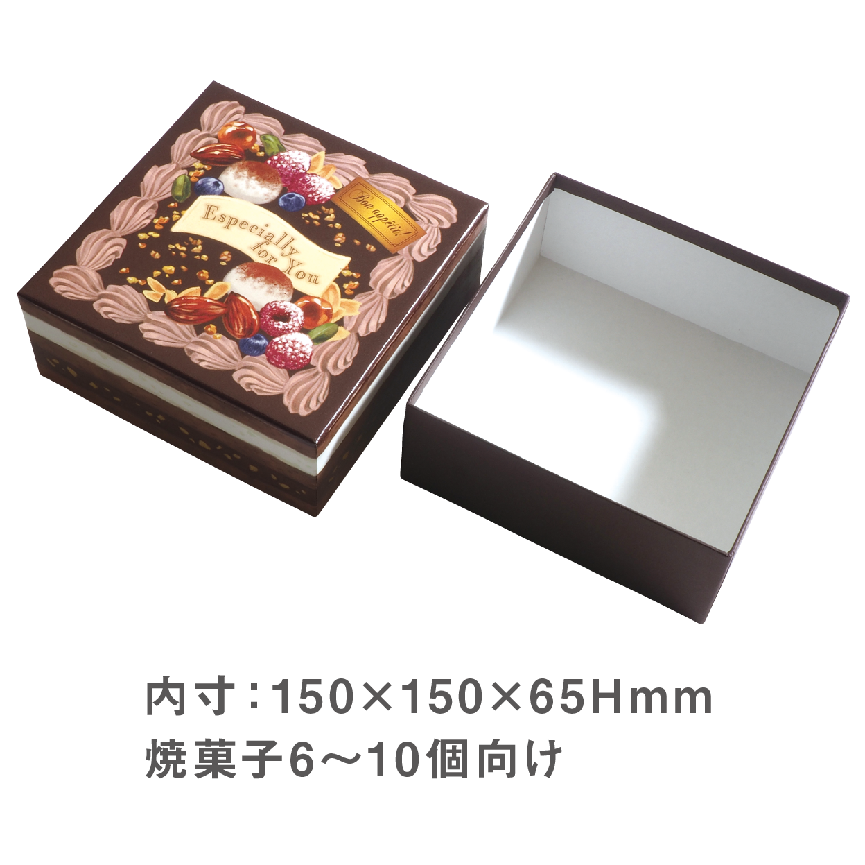 カド―セゾン | セゾンボックス チョコデコレーション 81個入 – しらい カド―セゾン | セゾンボックス チョコデコレーション 81個入 – しらい
