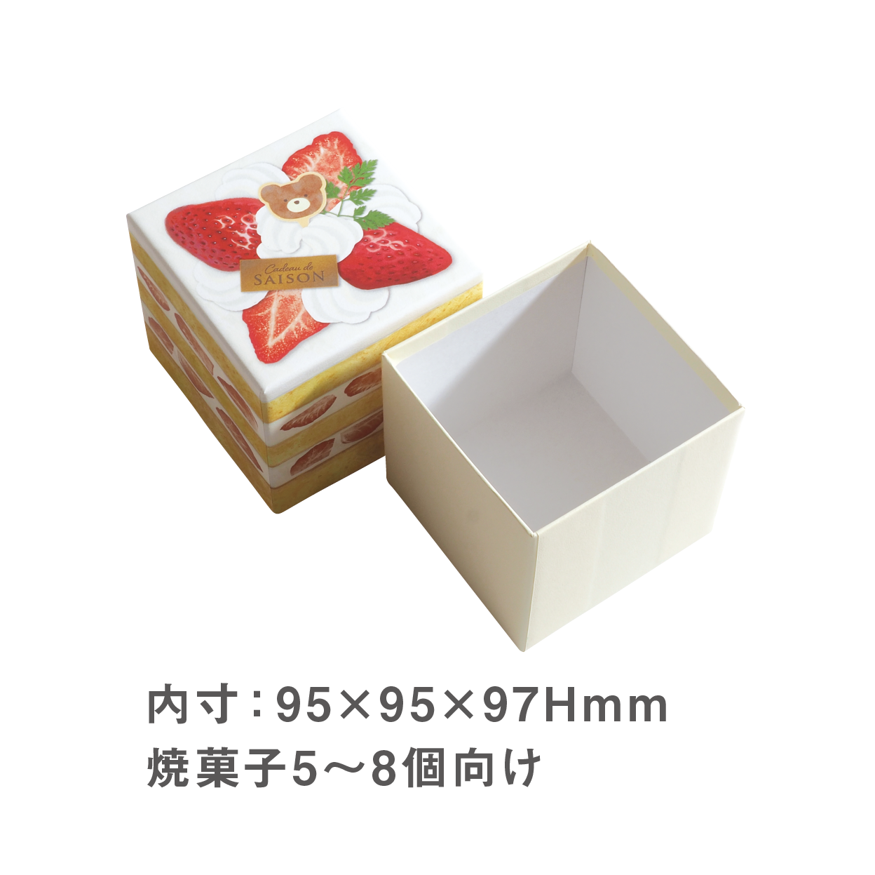 Happiness （1〜2日以内発送）様 cakebox_gateauauxfraises_examp