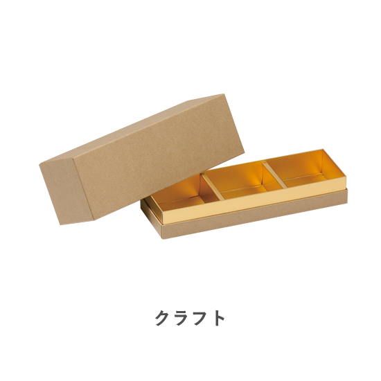 貼箱 | コンビA ジャム瓶用ギフト(3本用) – しらいとオンライン