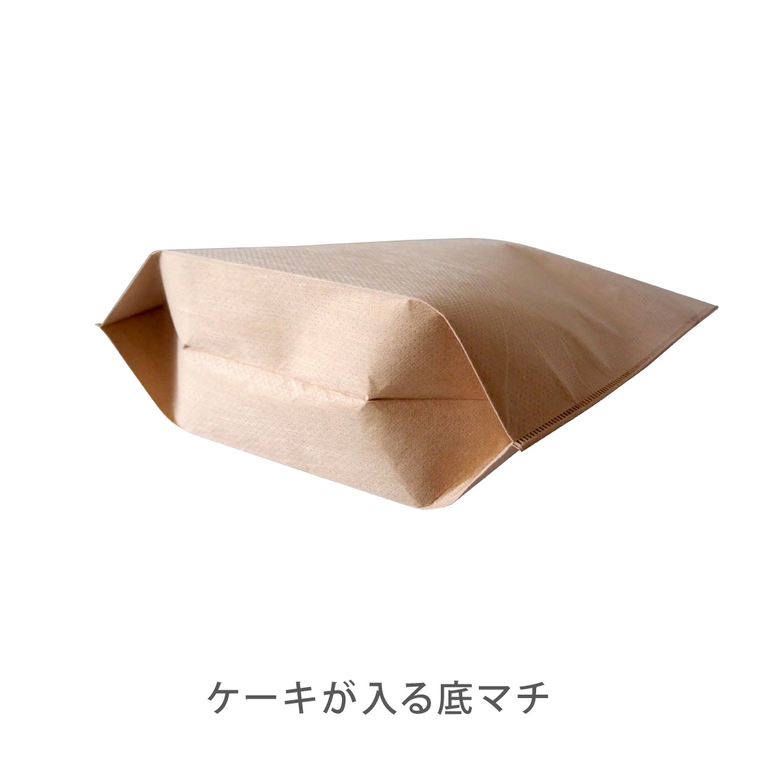 保冷バッグ | クラフト紙ラミスル保冷バッグ （不織布）200枚入