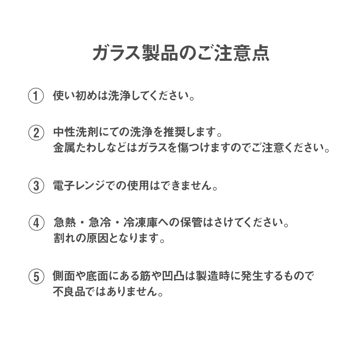 ジャム瓶＆ボトル | スクエアジャム90 金キャップ 70個入 – しらいと