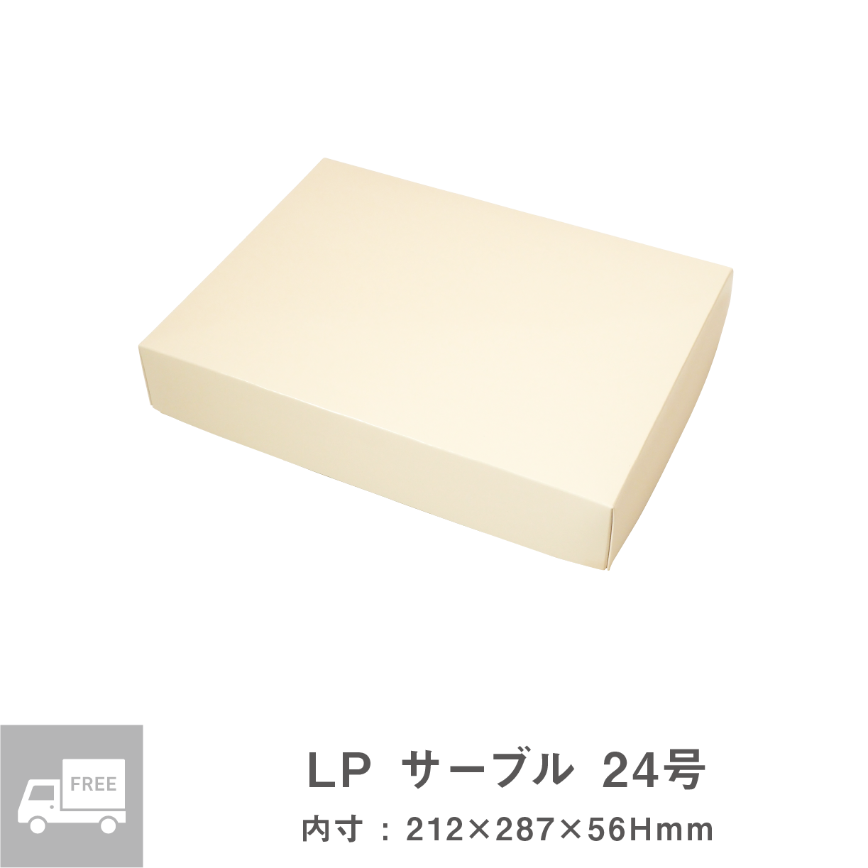 リーフパイ – タグ 