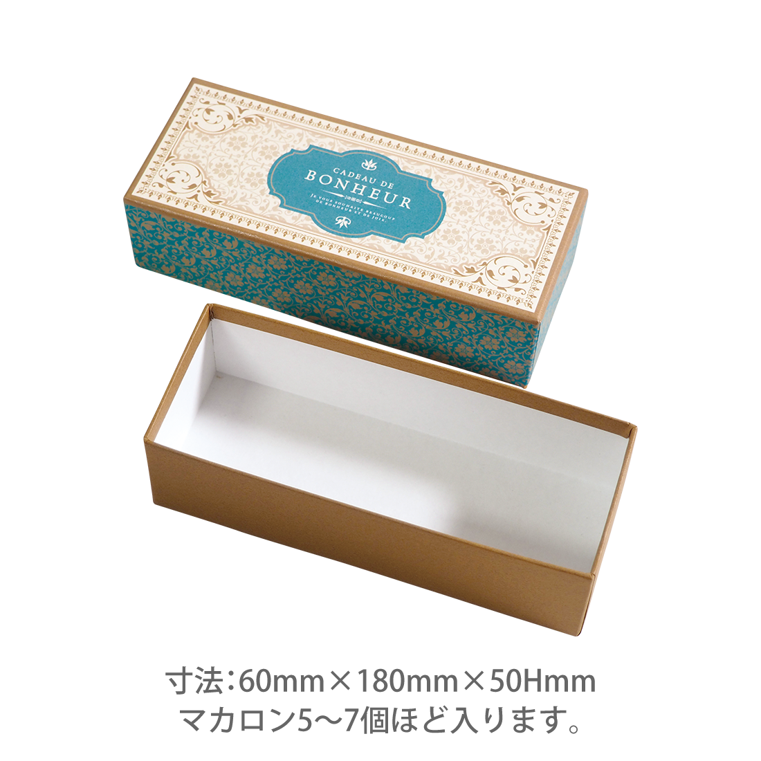 カドーセゾン | カドーセゾンマカロンボックスS メルべイユ ブルー 100
