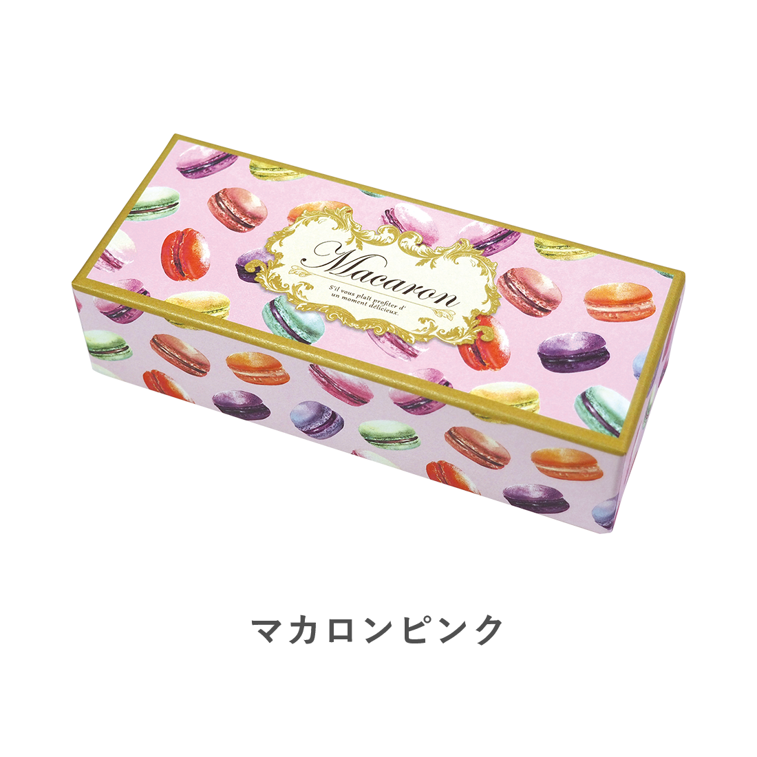 macaron_s_pnk_5bd1eea2-174d-