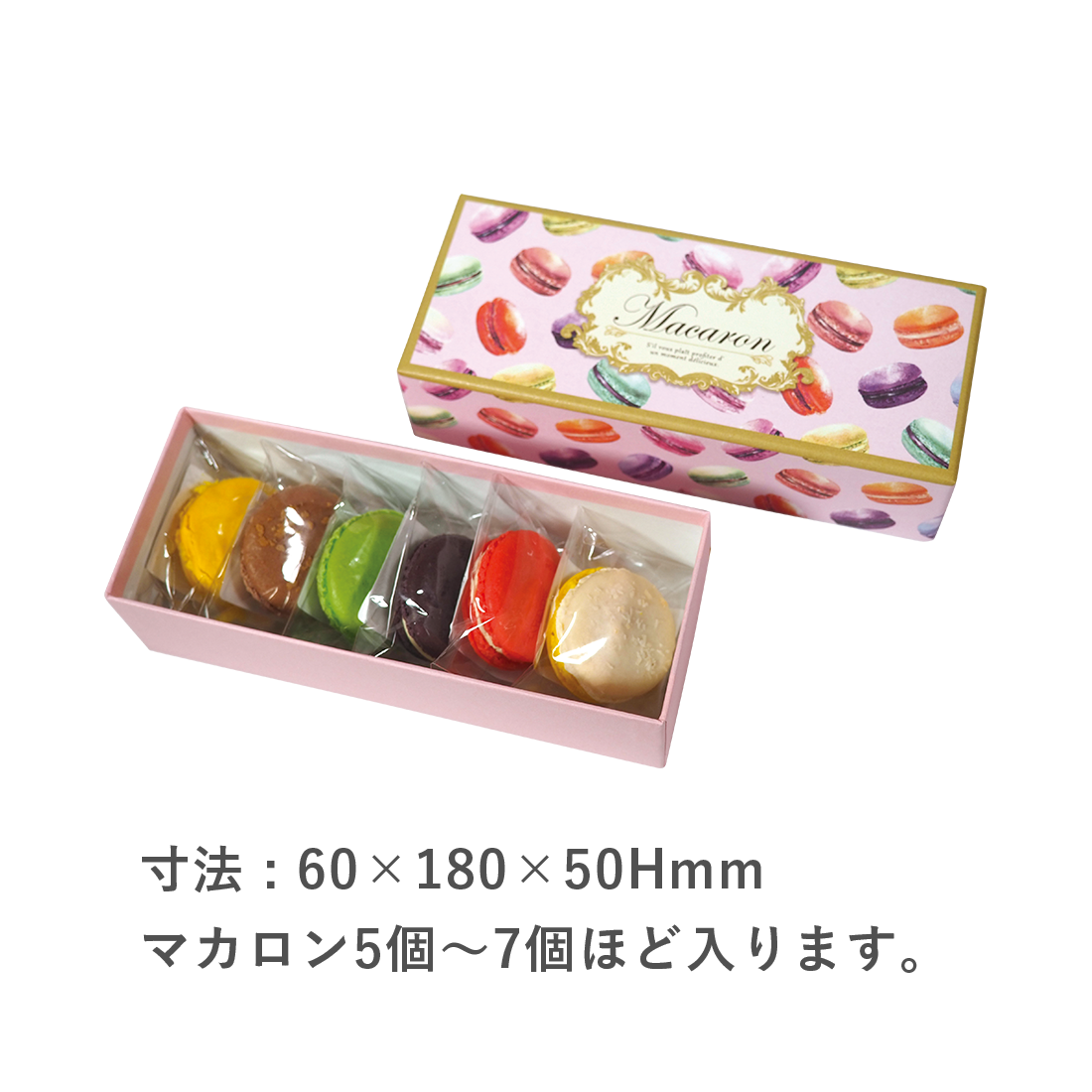 macaron_s_size_01_2048x.png?v= macaron_s_size_01_2048x.png?v=