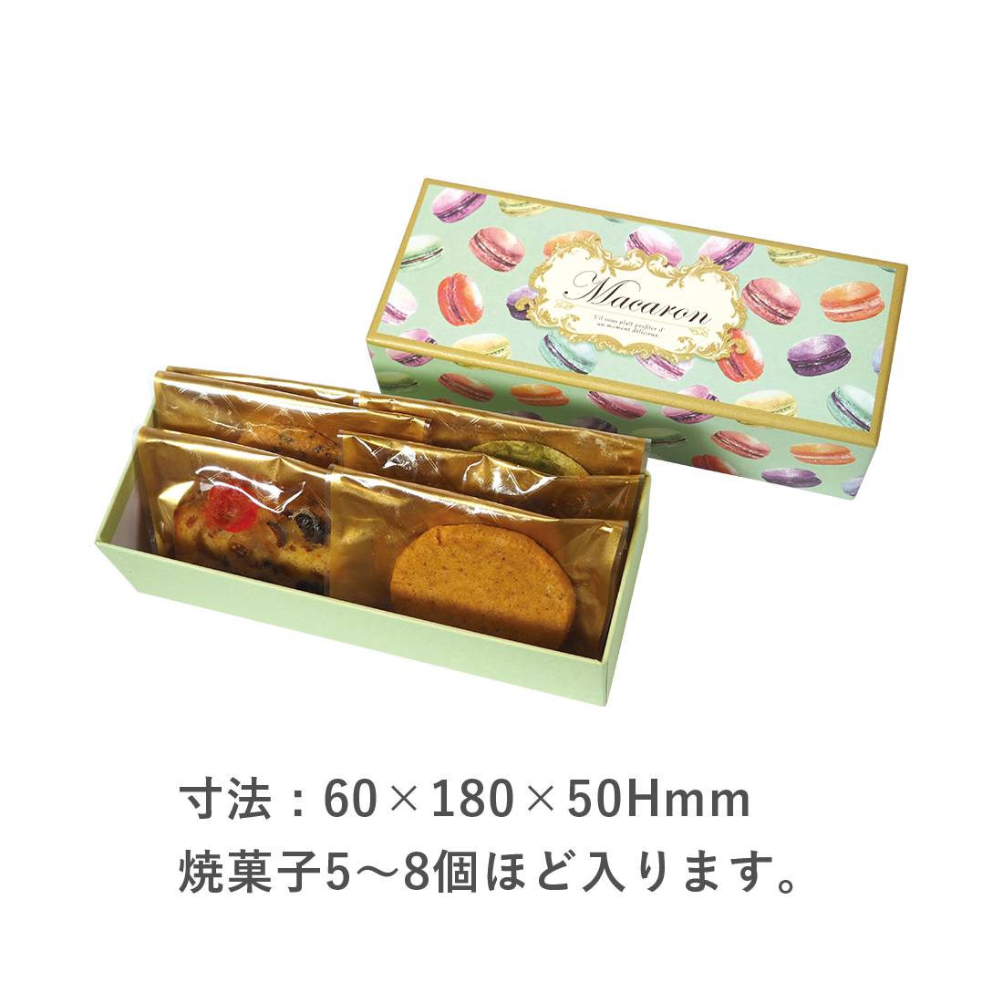 マカロン カドーセゾン | カドーセゾンマカロンボックスS マカロン柄 50個