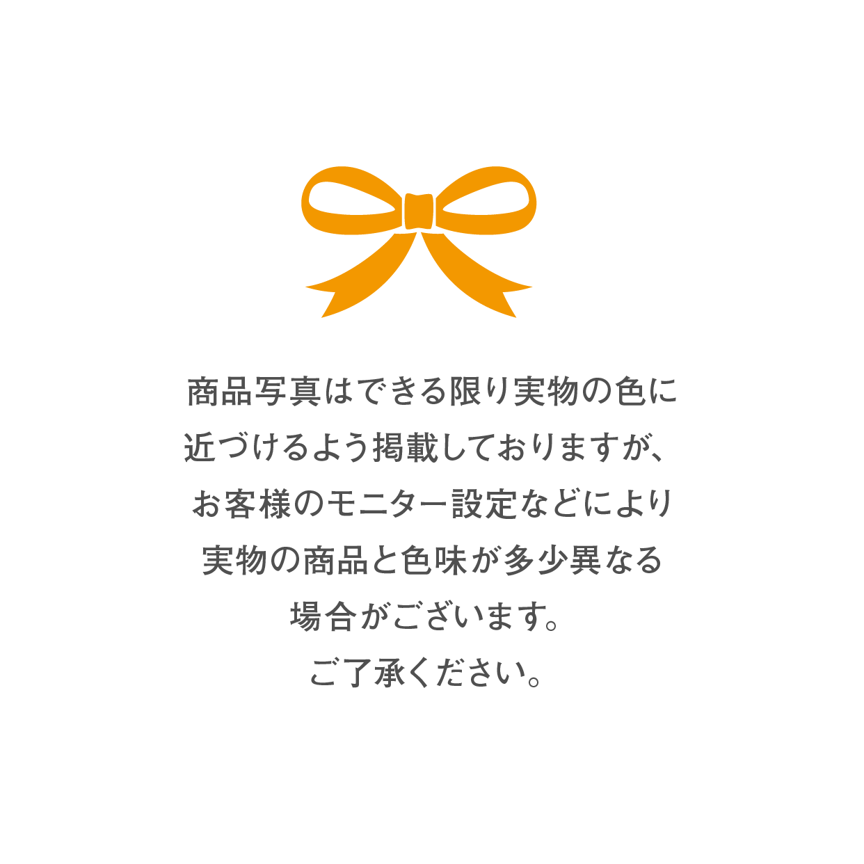 リボン・包装資材|1467 イクシーズ – しらいとオンライン