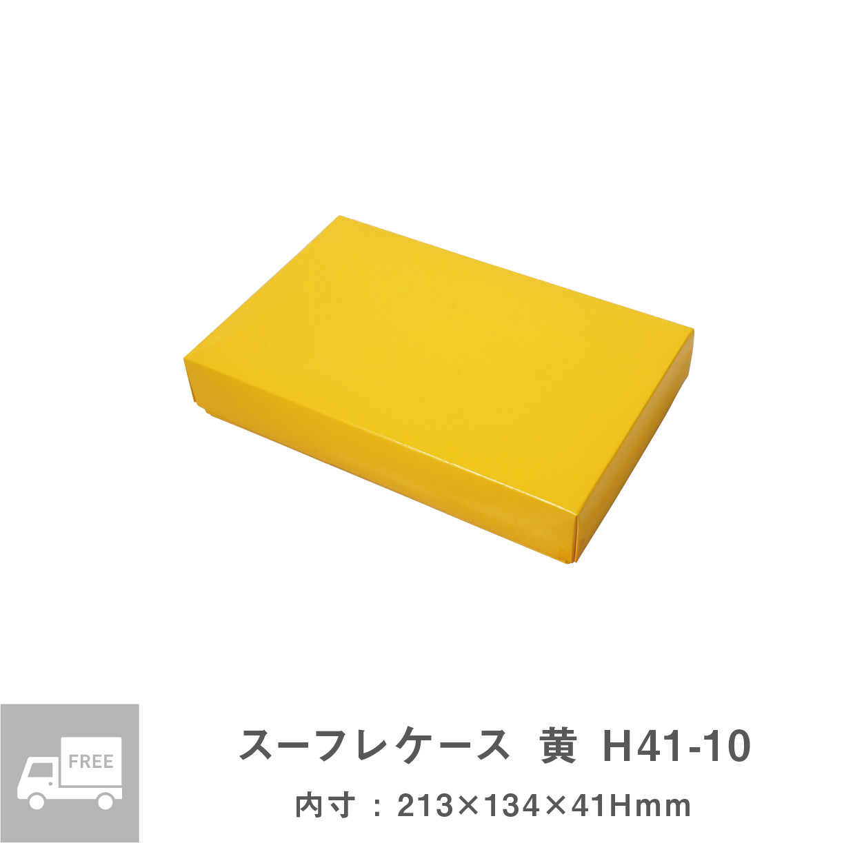 チーズスフレ – タグ 