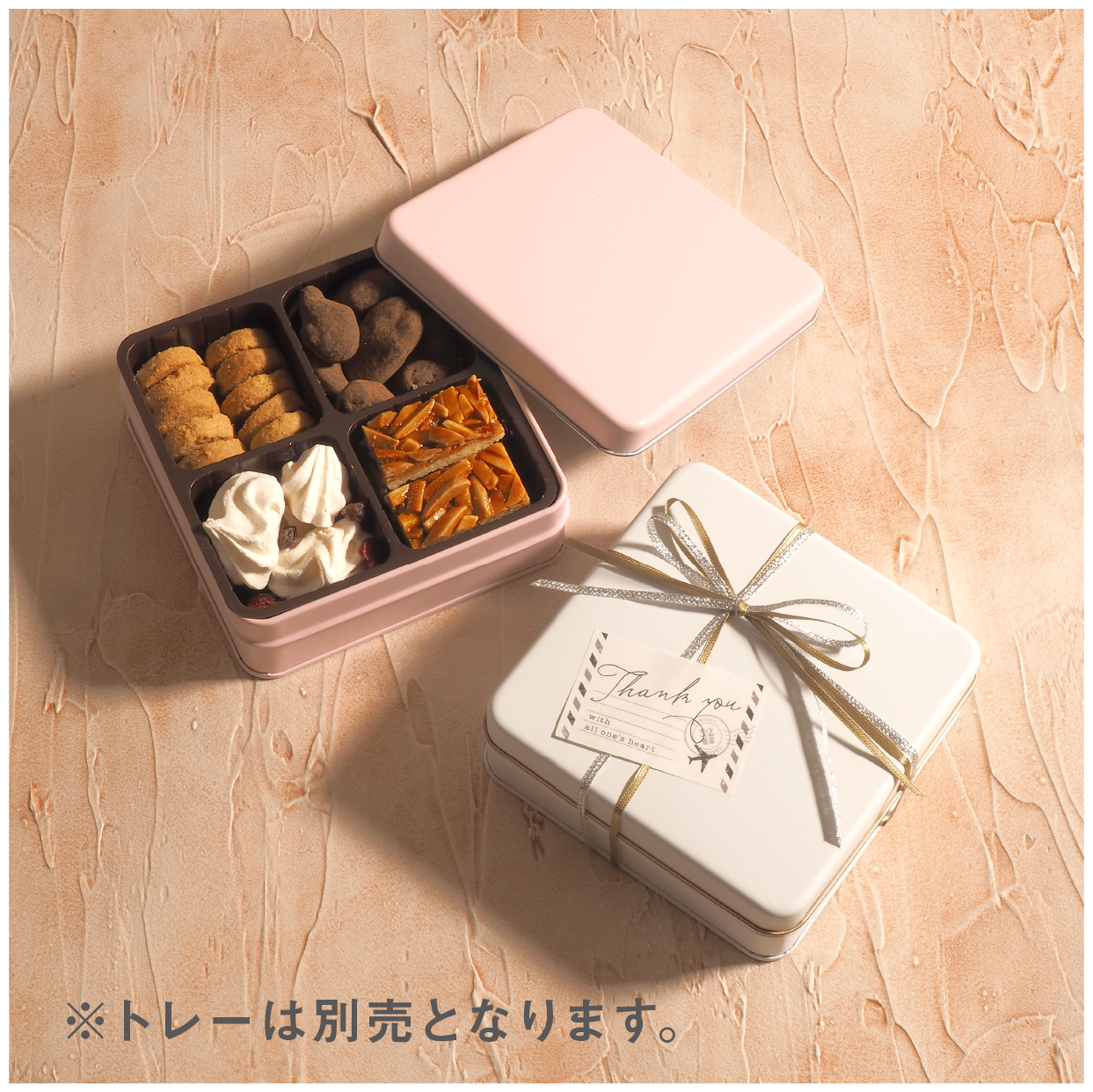 #コンパス 輪廻 スクエア缶 コンパス 輪廻 スクエア缶 コンパス 輪廻 スクエア缶