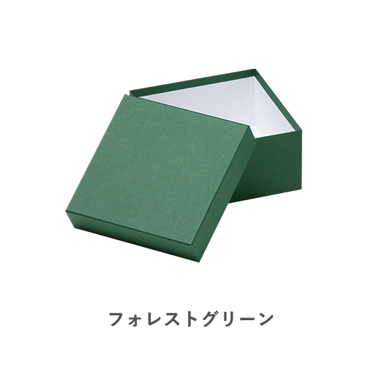 フォレストグリーン