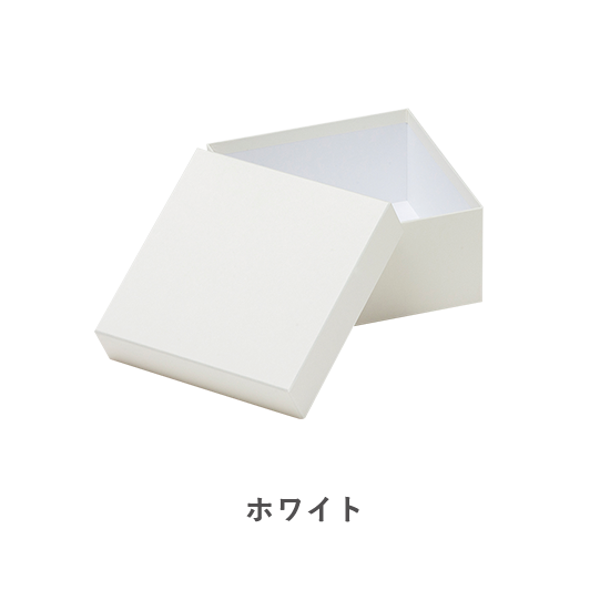 ホワイト
